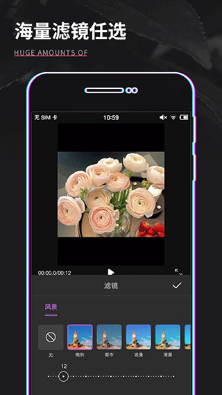 shot视频剪辑免费原版图3