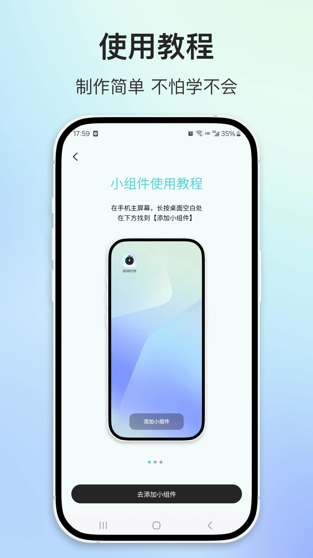 闹钟时钟手机最新版图3
