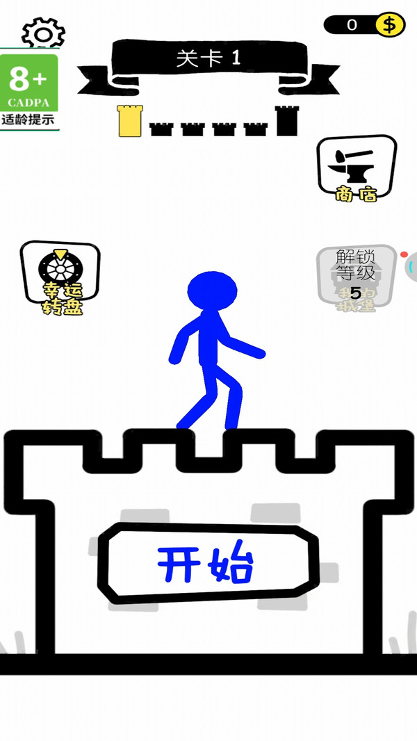 火柴人打怪无广告版