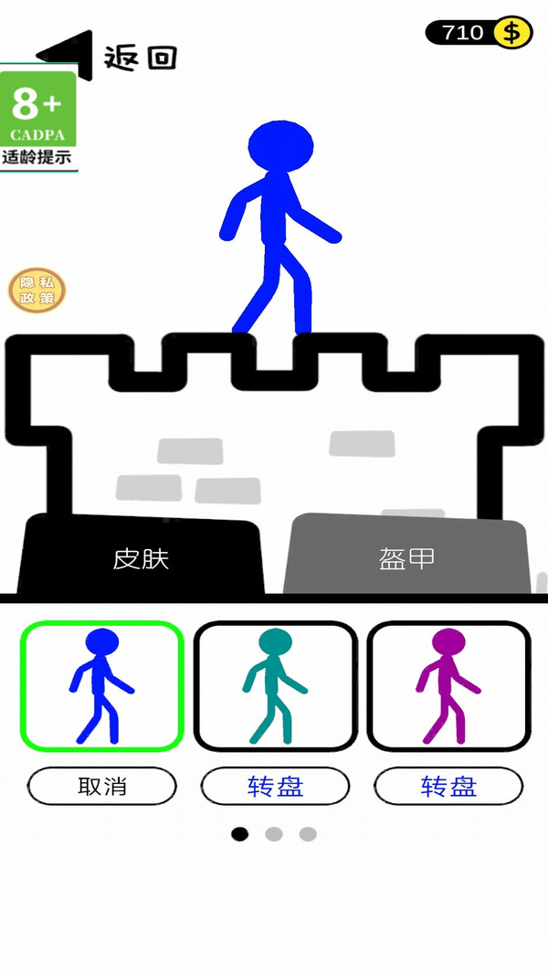 火柴人打怪无广告版