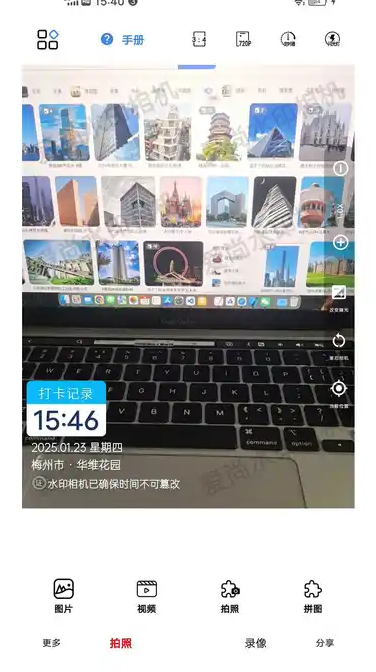 爱尚水印相机安卓版(2)