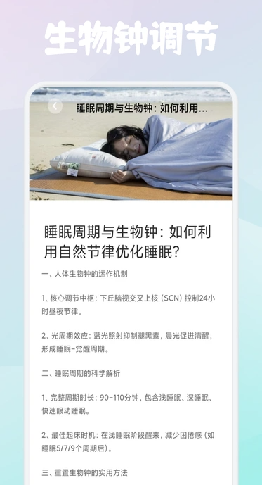 轻云之音免费原版