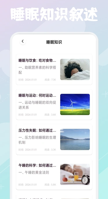 轻云之音免费原版