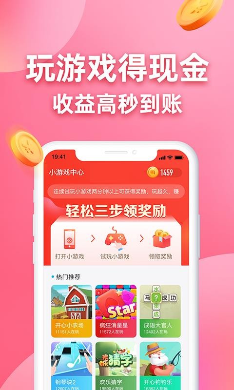 王者答题免费原版