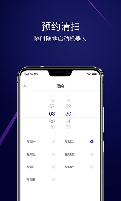 科语手机正版