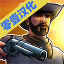枪与马刺2直装版