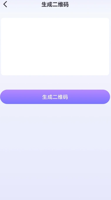 清荷工具口袋安卓官方版图1