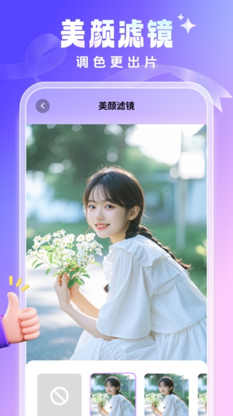 闪咔图1