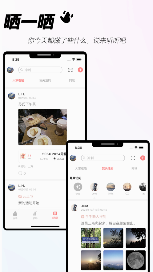 手手手机正版图2