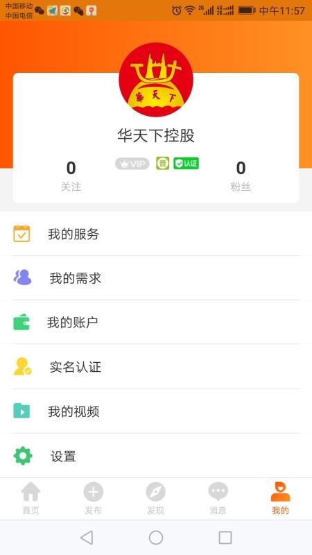 喊涯安卓版