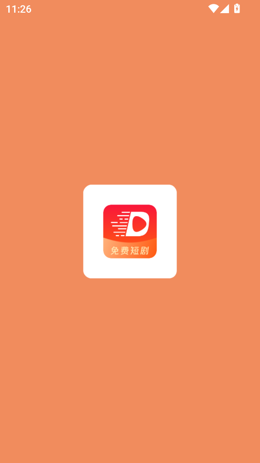 短剧来了官方正版图1