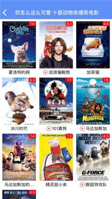 炫迈影院安卓官方版图1