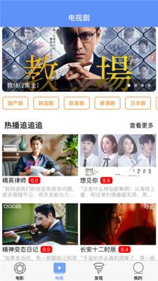 炫迈影院安卓官方版图2