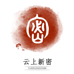 云上新密手机免费版