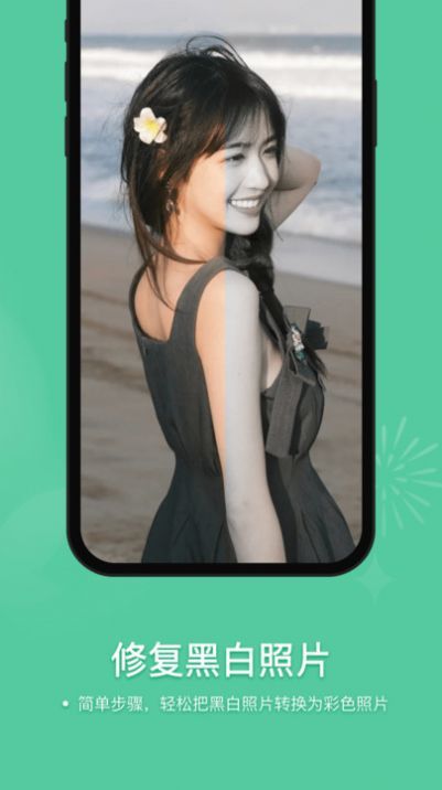 美奈相机app安卓版图3
