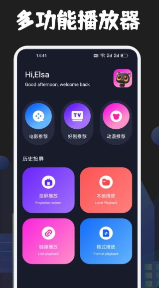 全民聚视最新免费版(1)