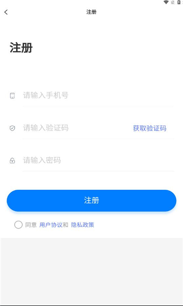 送美邻骑手免费原版