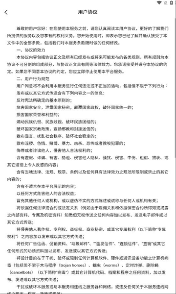 送美邻骑手免费原版