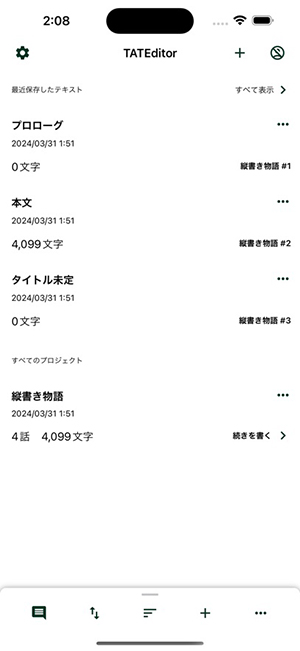 TATEditor通用版图1