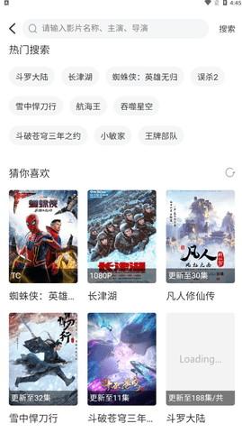 易剧影视播放器最新免费版图1
