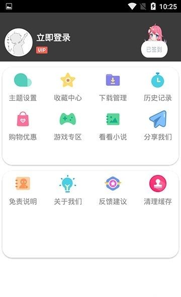 光速影院2026手机最新版图2