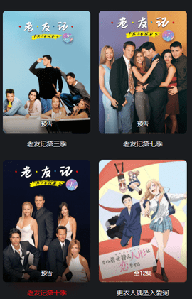 嫩草影视直装版图2