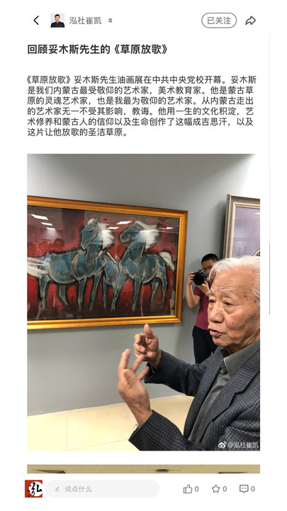 泓社最新版