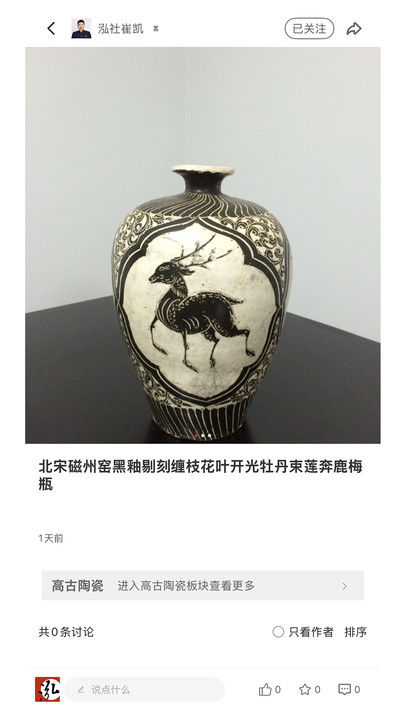 泓社最新版