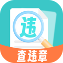 交通速查易行正版
