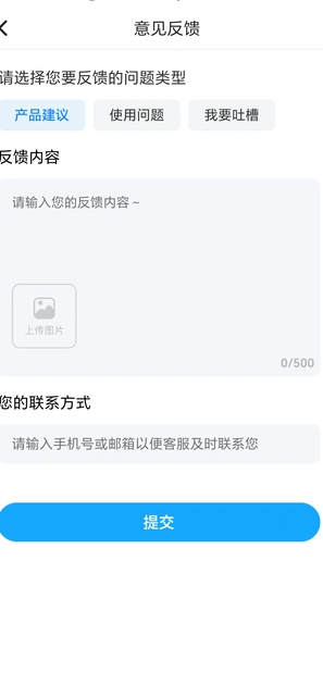 交通速查易行正版图1