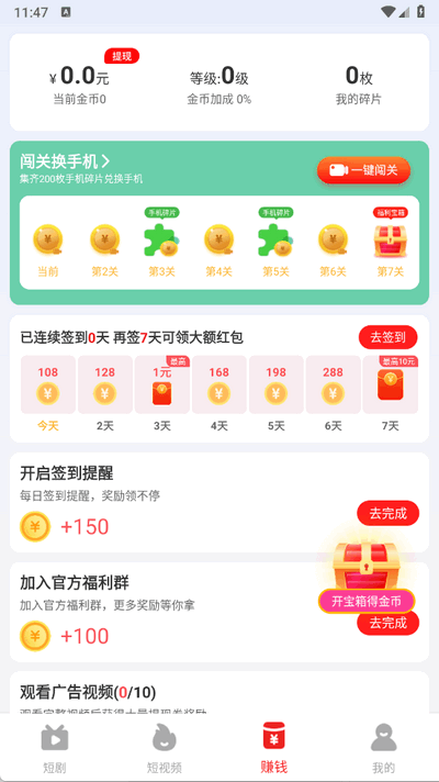 小众剧场安卓免费版图2