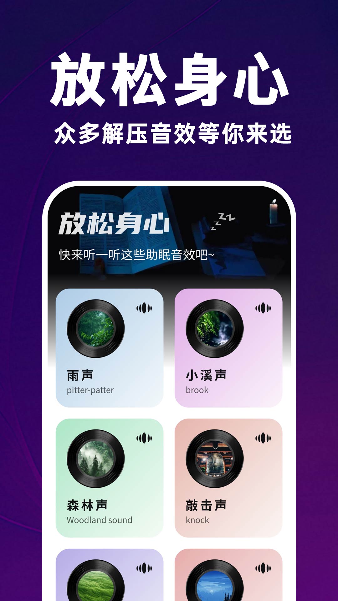 个人隐藏高清播放器直装版图2