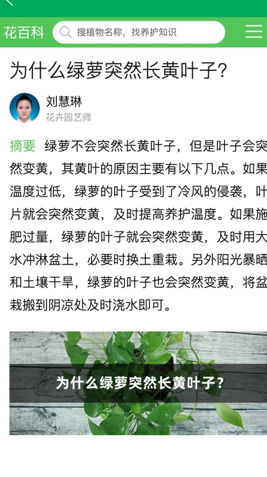 润天花园最新版