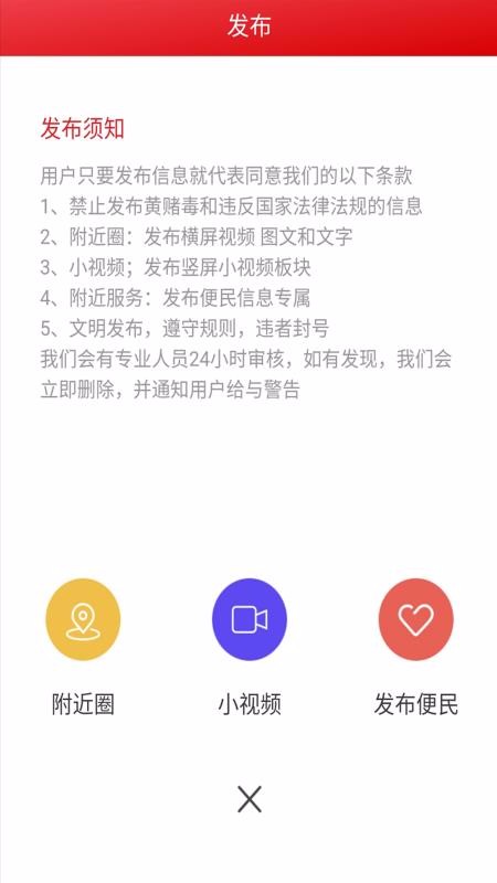 义讯通用版