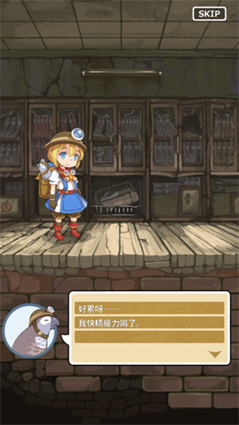 古城公主最新版图2