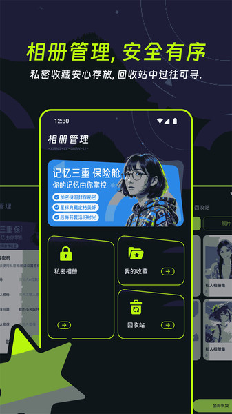 OCGOGO相机安卓版
