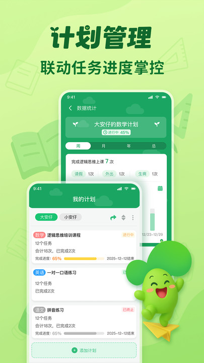 咕噜计划官方最新版图1
