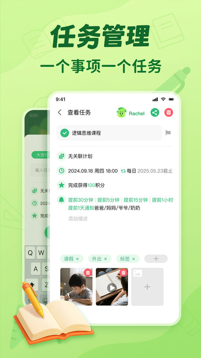 咕噜计划官方最新版图2