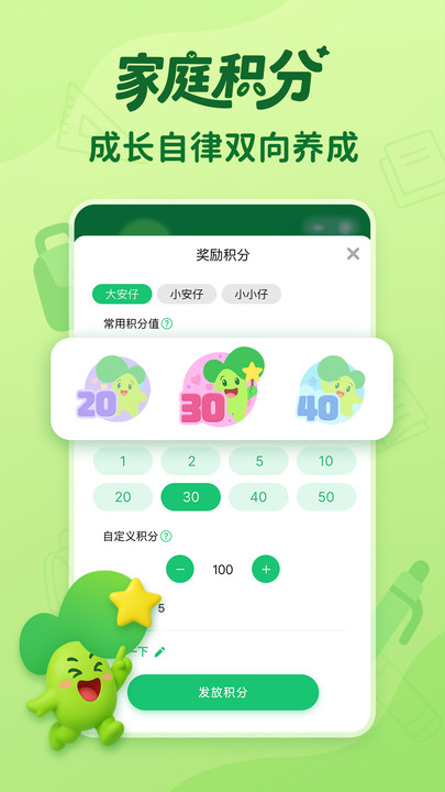 咕噜计划官方最新版图4