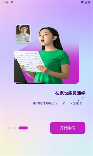Yis安卓版(1)