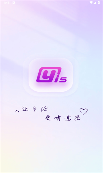 Yis安卓版(4)