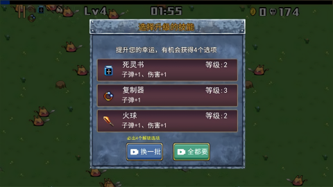 侦探地下城手游(3)