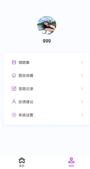 心电学技术新题库手机免费版图3