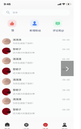 口袋临汾最新免费版图1