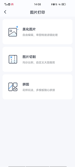 喵喵错题错题记录安卓版