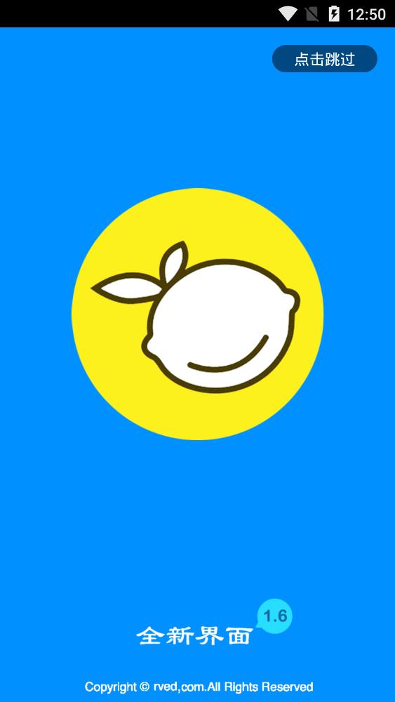 酷爱漫画手机正版