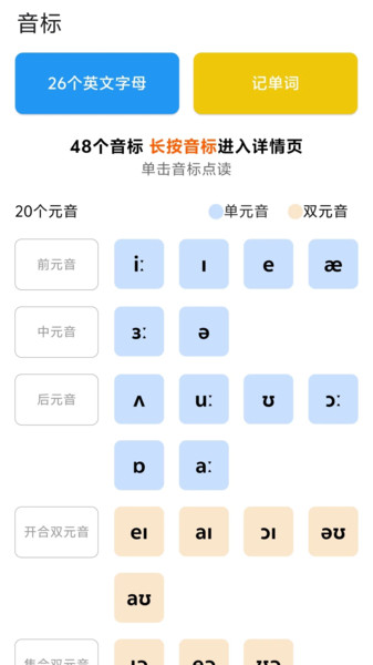 多言同学官方最新版