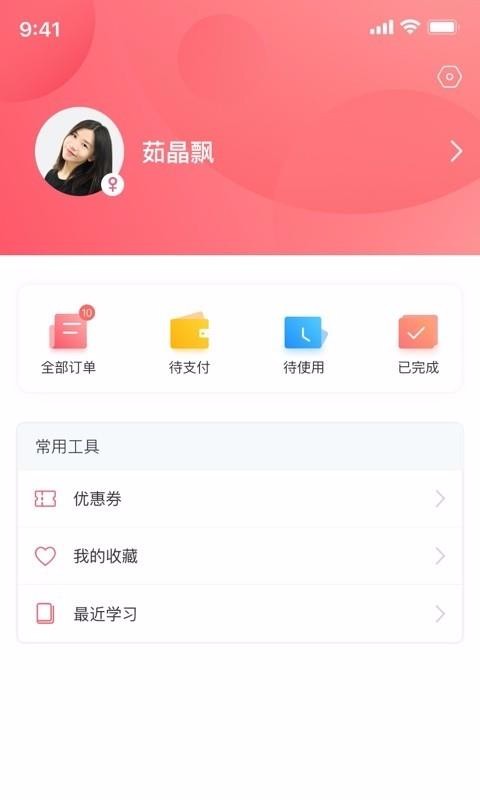 安博教育图1