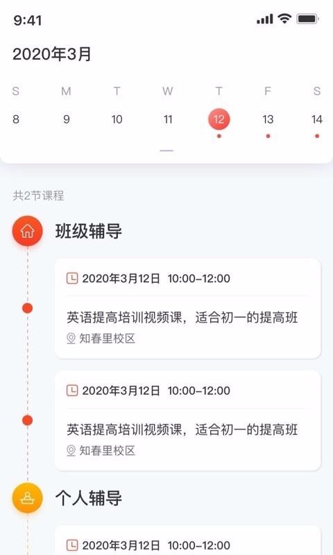 安博教育图3