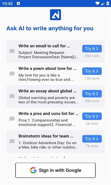 AI Writer官方最新版图1